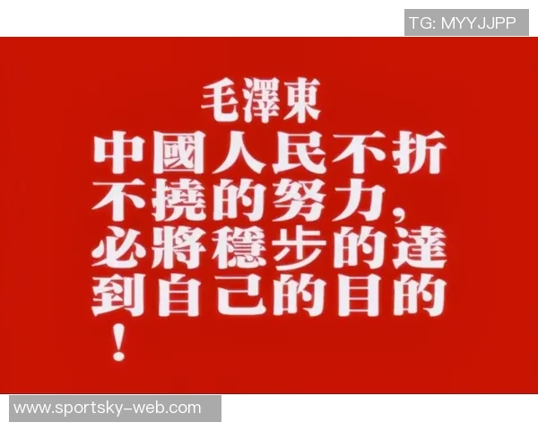 金杯闪耀激情与坚持汇聚成力量我们誓言奋战到底争取胜利 金杯闪耀激情与坚持汇聚成力量我们誓言奋战到底争取胜利